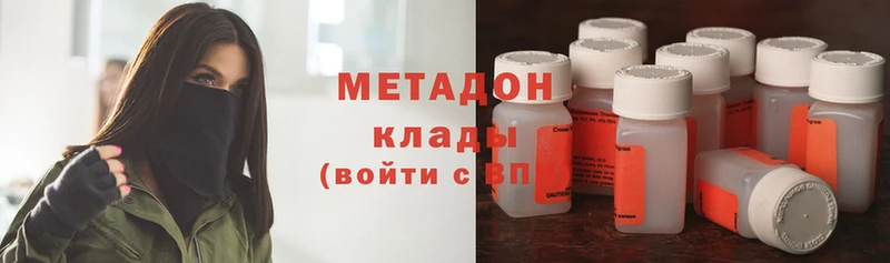 как найти закладки  KRAKEN ТОР  МЕТАДОН methadone  Оха 